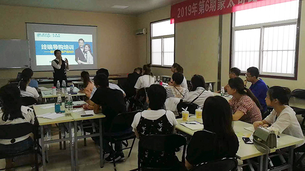 「蒙太奇商學院」2019年第六期蒙太奇終端導購訓練營—西安站
