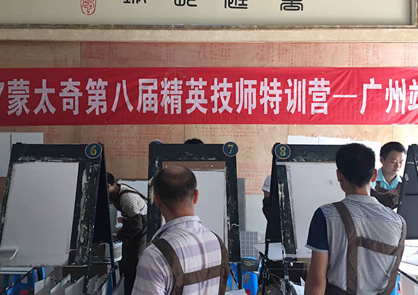 蒙太奇精英技師訓練營·廣州站 學員求知好學